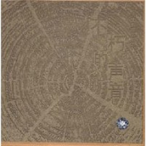 女人一级一片30分
